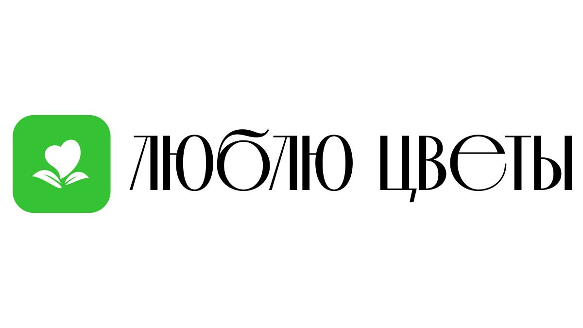 Доставка цветов - Хотьково | Купить цветы и букеты - Недорого -  Круглосуточно | Заказ на дом от интернет-магазина «Люблю цветы»